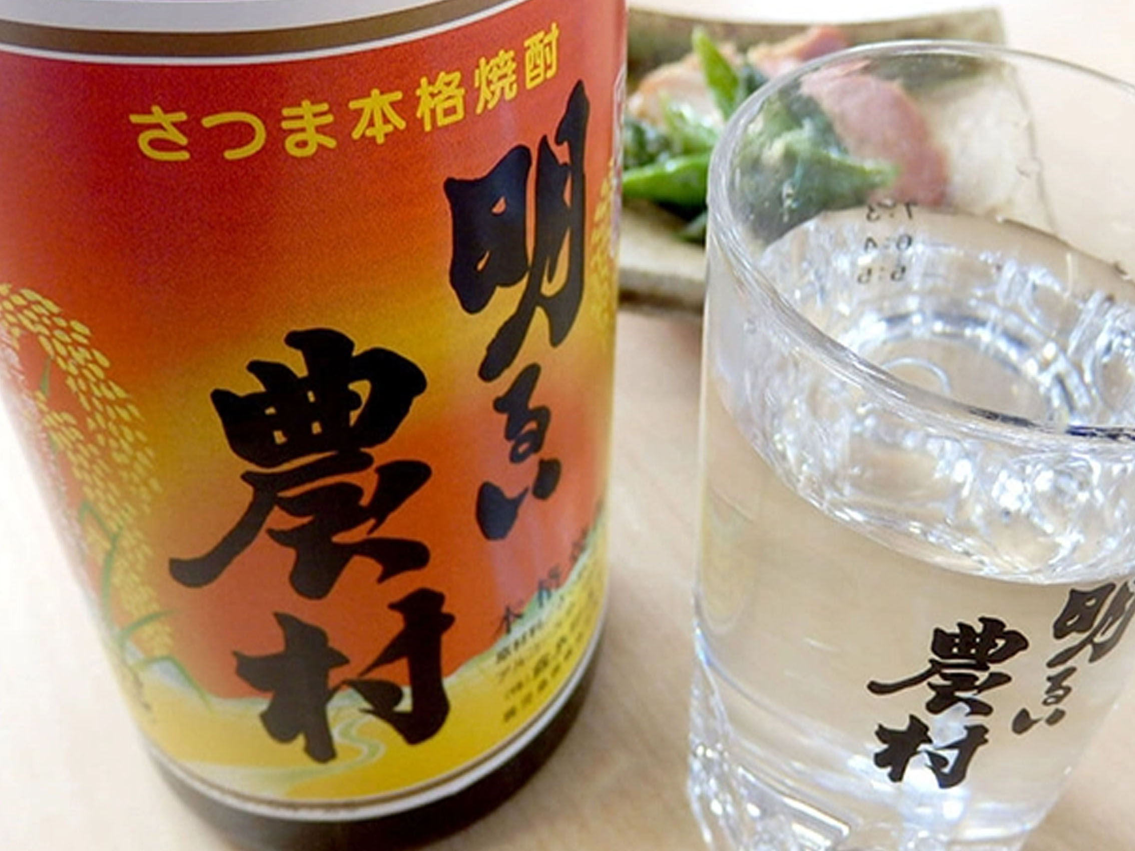 rượu shochu akaimo jikomi akarui nouson 25%