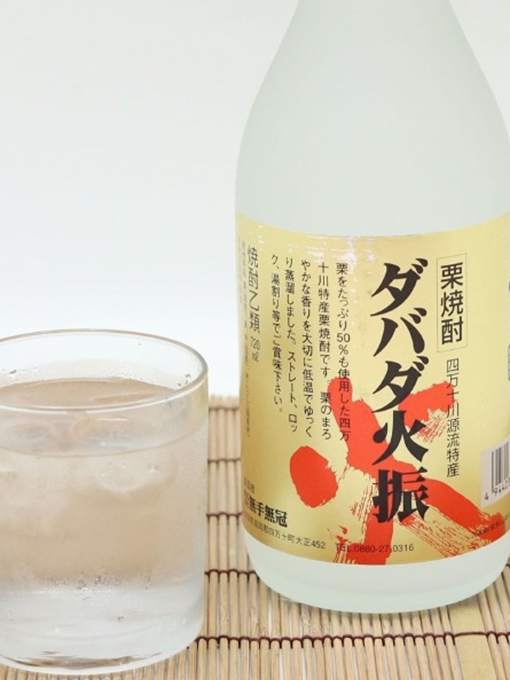 rượu shochu dabara hiburi 25%