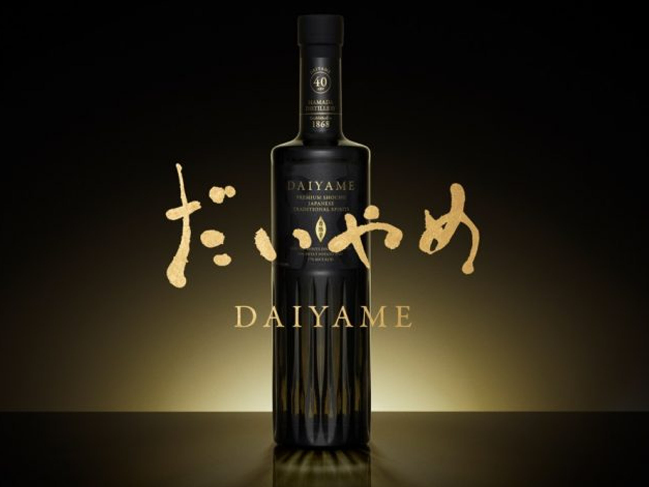 rượu shochu daiyame hamada 40%