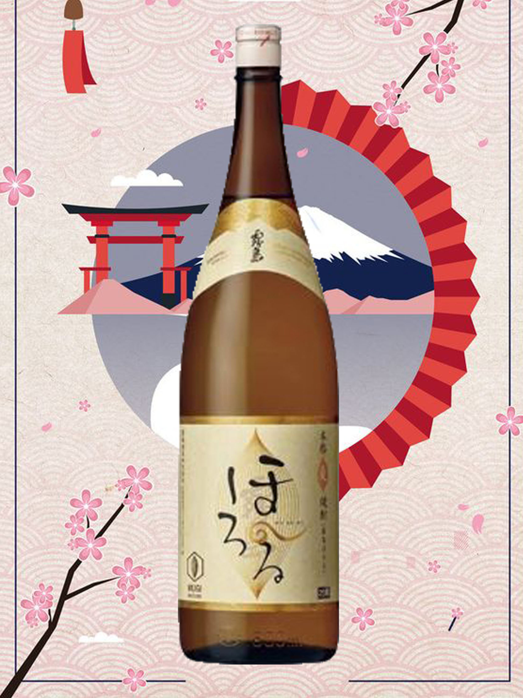 rượu shochu kirishima hororu mugi 25% 1800ml