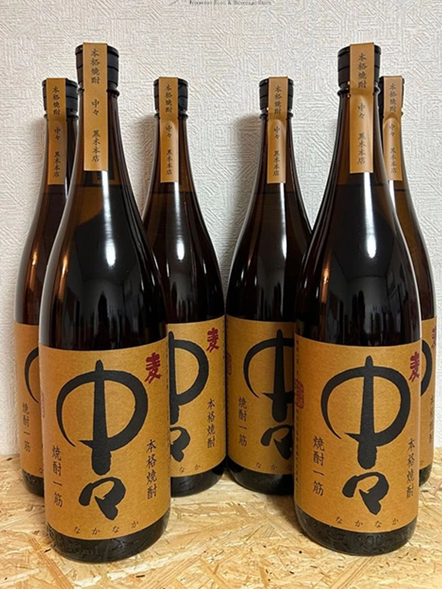 rượu shochu nakanaka mugi 25%