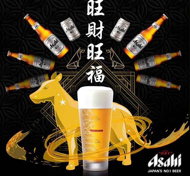 Bia Nhật Asahi giá bao nhiêu?