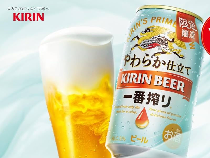 bia kirin ichiban shibori soft tailoring