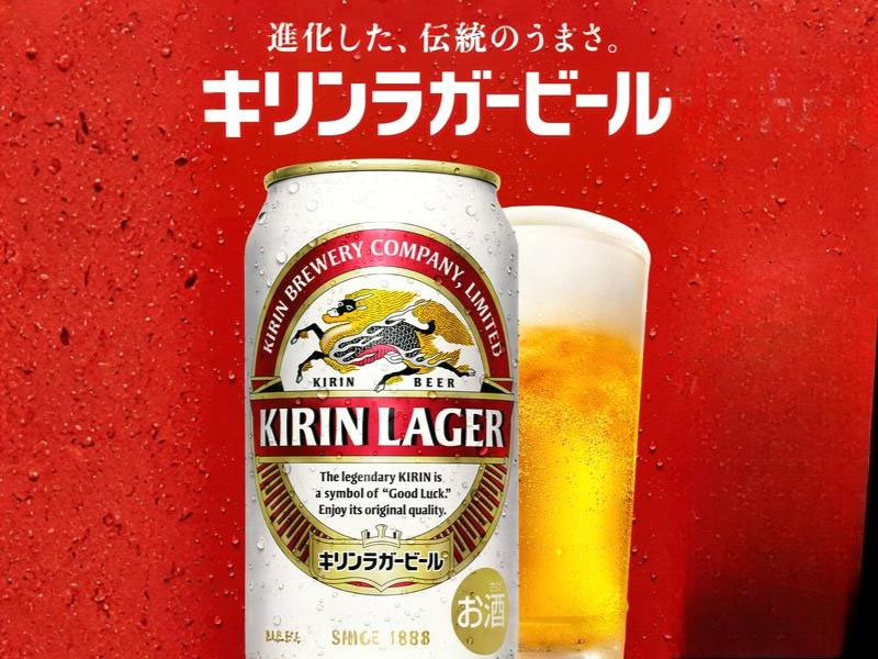 bia kirin lager beer
