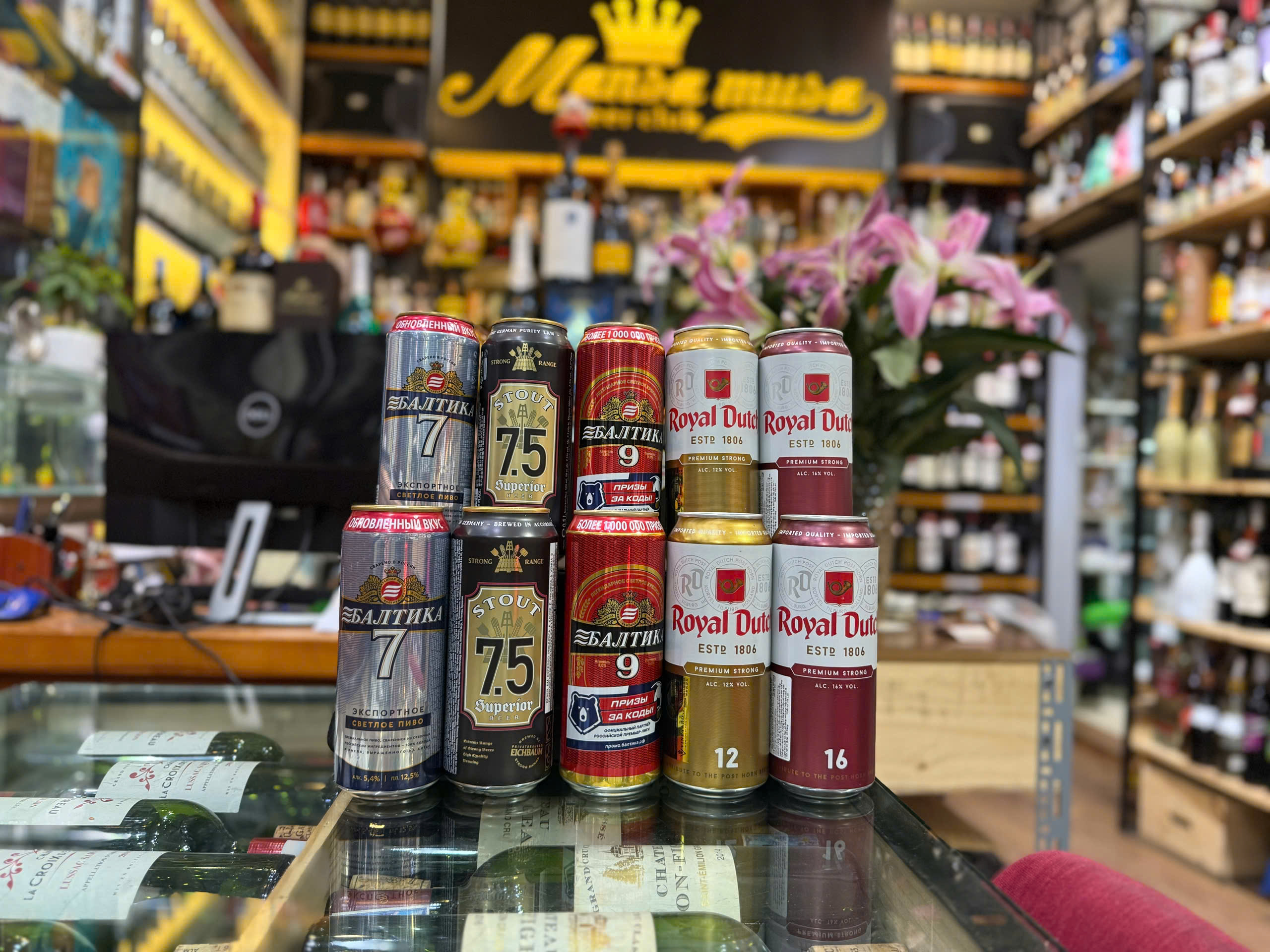 Combo 10 lon bia 500ml cao độ chất