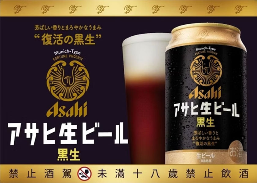 review bia tươi asahi black 350ml review bia tươi asahi black 350ml