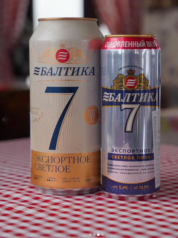 bia nga baltika số 7 export 900ml
